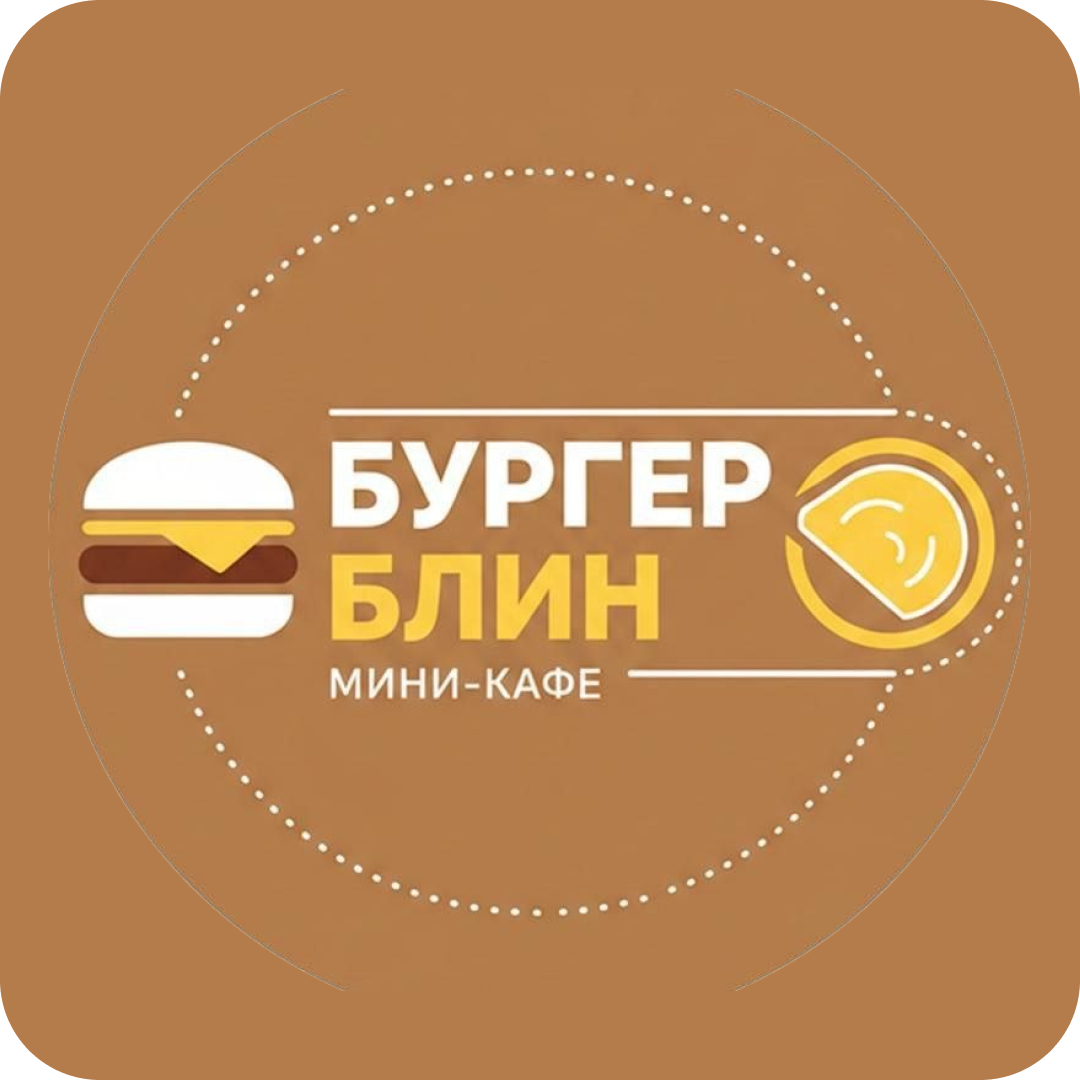 Комбо с шаурмой, блинами, бургерами от 15р в "Бургер Блин"